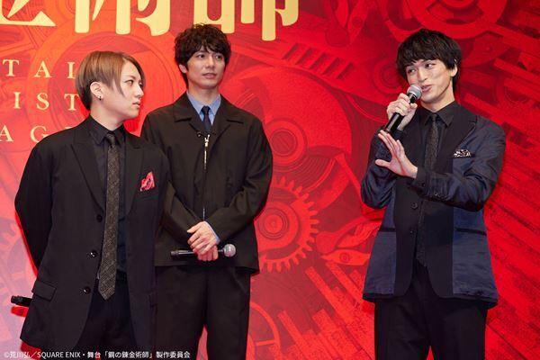 『鋼の錬金術師』初の舞台化が決定　一色洋平、廣野凌大、眞嶋秀斗らキャスト＆配役発表