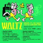 サーキットイベント『WALTZ』第3弾出演アーティスト発表