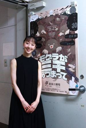長塚圭史ら『モグラが三千あつまって』稽古場に、新国立劇場バレエ団プリンシパル・米沢唯が潜入