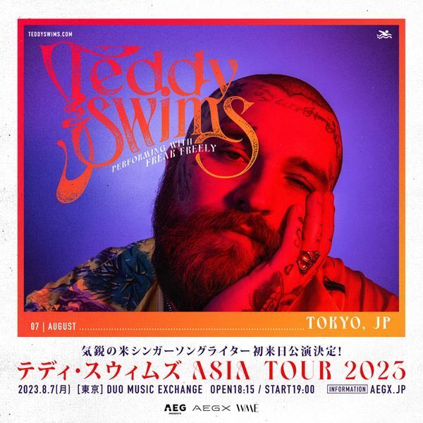 テディ・スウィムズ、8月に初来日公演決定