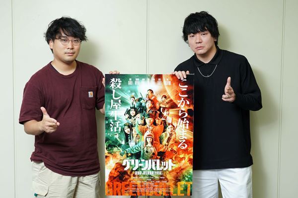 【阪元裕吾監督×伊能昌幸】が語る映画『グリーンバレット』撮影裏話。ミスマガジンは「めっちゃええ子たち」