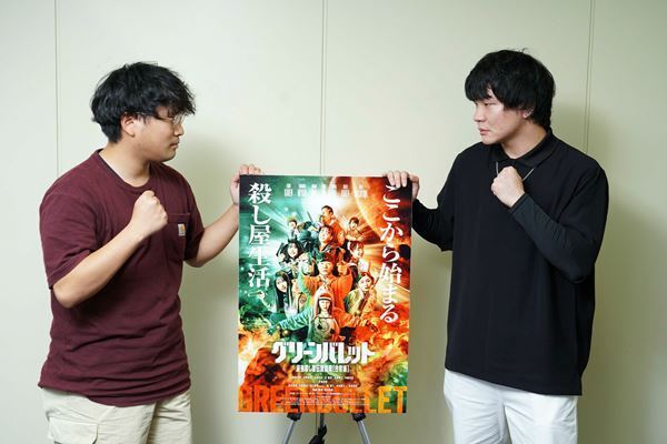 【阪元裕吾監督×伊能昌幸】が語る映画『グリーンバレット』撮影裏話。ミスマガジンは「めっちゃええ子たち」