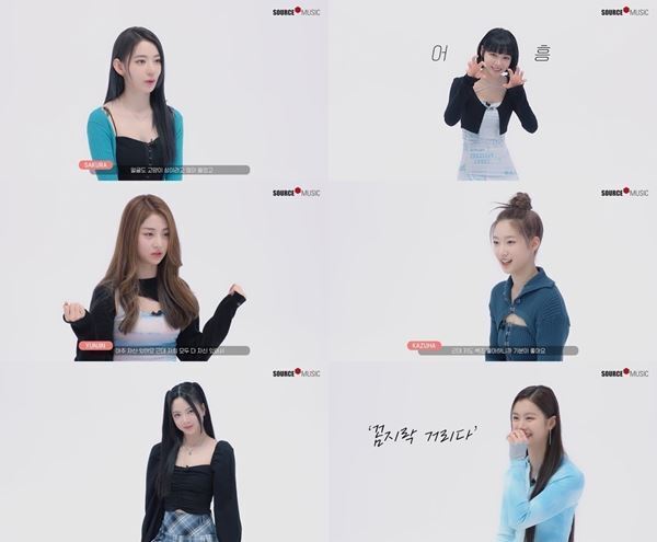 HYBE初のガールズグループ・LE SSERAFIM、メンバー全員が登場する自己紹介動画を公開