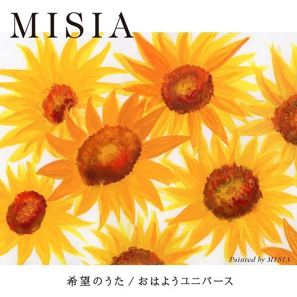 MISIA、全国アリーナツアー『THE GREAT HOPE』開幕　「Everything」「Higher Love」など新旧の名曲を熱唱
