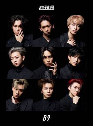 超特急、新体制後初のアルバム『B9』ジャケット写真と新ビジュアルを公開