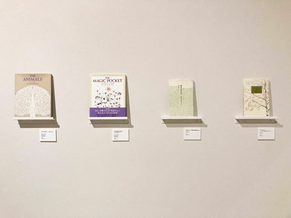 市原湖畔美術館『末盛千枝子と舟越家の人々―絵本が生まれるとき―』をレポート 数々の美しい絵本を生み出した編集者の足跡をたどる