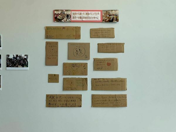 市原湖畔美術館『末盛千枝子と舟越家の人々―絵本が生まれるとき―』をレポート 数々の美しい絵本を生み出した編集者の足跡をたどる