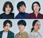 宮澤エマ主演×藤田俊太郎演出の舞台『ラビット・ホール』新ビジュアル公開