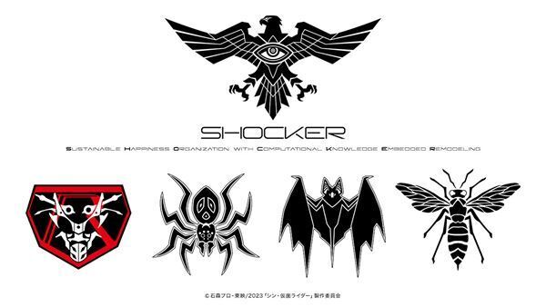 『シン・仮面ライダー』SHOCKERの詳細が明らかに　丸の内TOEI外壁に大型エンブレムも登場