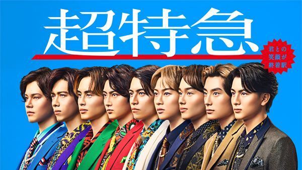 『EBiDAN THE LIVE 2022』を出演メンバーと一緒に振り返るライブTVチャットの配信が決定