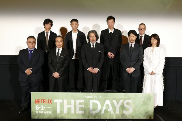 Netflixシリーズ『THE DAYS』の完成披露ワールドプレミアより 撮影：内田涼