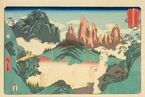 浮世絵師・歌川広重《山海見立相撲》全20図を初公開『歌川広重　山と海を旅する』8月1日より開催