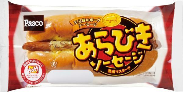 朝食や子どものおやつにピッタリ！「Pasco」の菓子パン・総菜パン人気ランキングTOP10