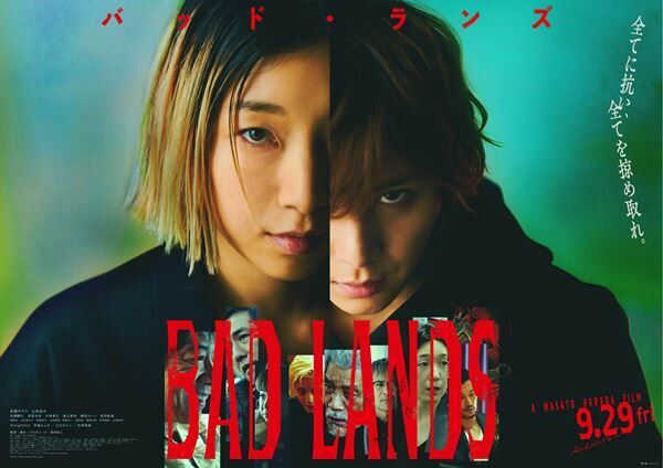 『BAD LANDS バッド・ランズ』追加キャスト発表　予告編＆本ビジュアルも公開