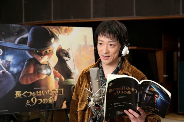 山本耕史、土屋アンナ、中川翔子、小関裕太ら『長ぐつをはいたネコと9つの命』日本語吹替版キャスト発表