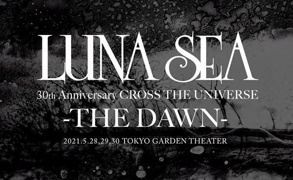 LUNA SEAが6月より全国ツアー再開、東京3Days最終公演の生配信も
