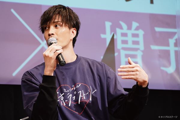 「三上はモテますね」廣瀬友祐とGENIC増子敦貴が登壇　ミュージカル『東京ラブストーリー』W三上トークイベント開催
