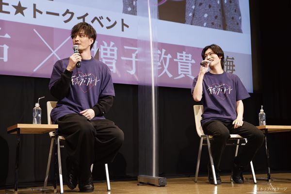 「三上はモテますね」廣瀬友祐とGENIC増子敦貴が登壇　ミュージカル『東京ラブストーリー』W三上トークイベント開催