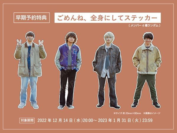 ヤングスキニー、メジャー1stフルアルバムを来年3月に発売　全国ツアーも決定