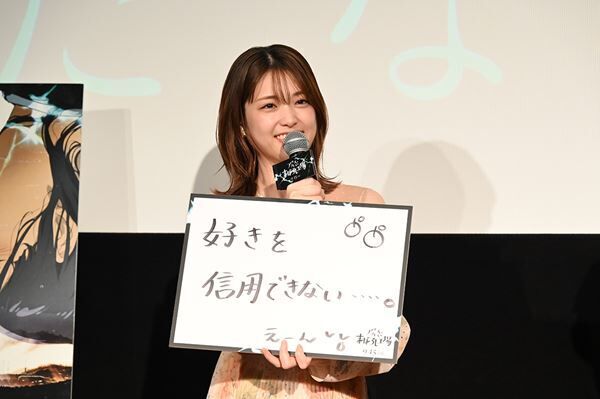 松村沙友理がIKKOに恋愛相談　映画『アリスとテレスのまぼろし工場』公開直前イベント開催