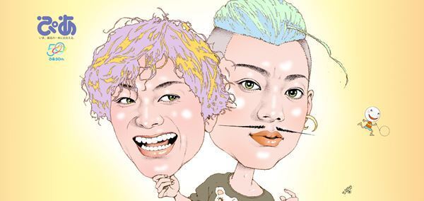 7月の表紙は山田裕貴さん　及川正通イラストの制作過程を公開