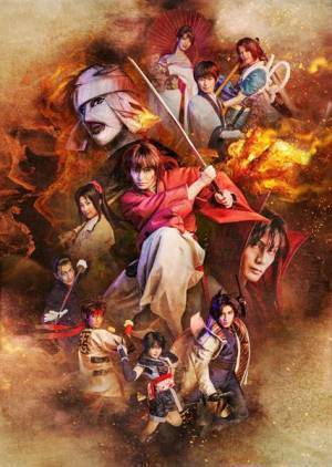 小池徹平、黒羽麻璃央、加藤和樹ら出演のミュージカル『るろうに剣心 京都編』WOWOWで放送・配信決定