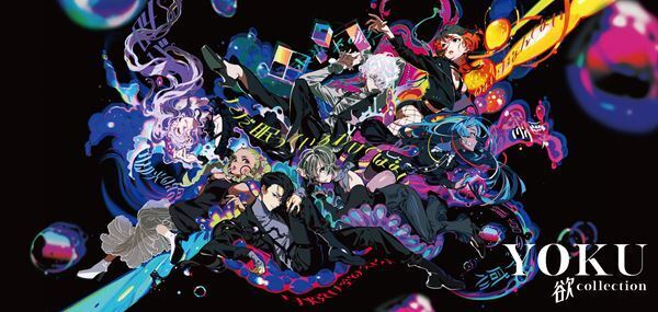 Eve、「KATE欲コレクション」に新曲「YOKU」を書き下ろし　イラストレーター米山舞とMVコラボも