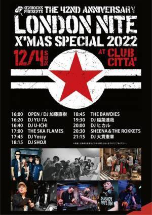 THE BAWDIES、SHEENA & THE ROKKETSら出演『LONDON NITE X'mas Special』タイムテーブル発表