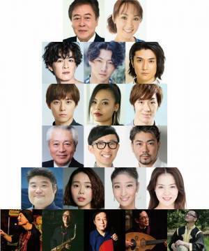 風間杜夫、濱田めぐみら出演　トニー賞10冠ミュージカル『バンズ・ヴィジット』全キャスト発表