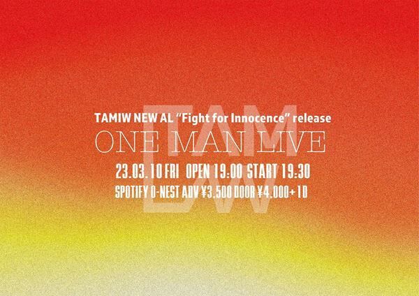 TAMIW、友達との会話から生まれた楽曲「Kick Off」配信リリース　来年新アルバム発売＆ワンマン開催も決定