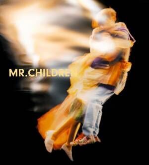 Mr.Children、デビュー30周年ベストアルバムに全53曲収録　ジャケット＆トレーラー映像公開