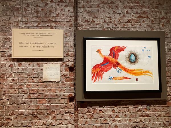 ホグワーツに体験入学？　魔法魔術学校の科目に沿って魔法の歴史を辿る『ハリー・ポッターと魔法の歴史』東京ステーションギャラリーにて開催中