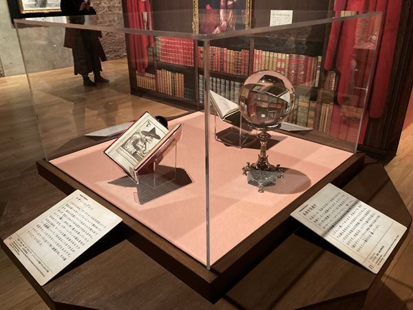 ホグワーツに体験入学？　魔法魔術学校の科目に沿って魔法の歴史を辿る『ハリー・ポッターと魔法の歴史』東京ステーションギャラリーにて開催中