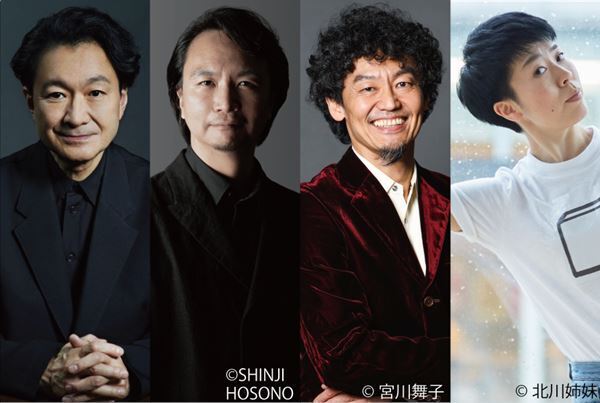 白井晃、長塚圭史、近藤良平ら登壇　芸術監督公開トークの第2弾が決定