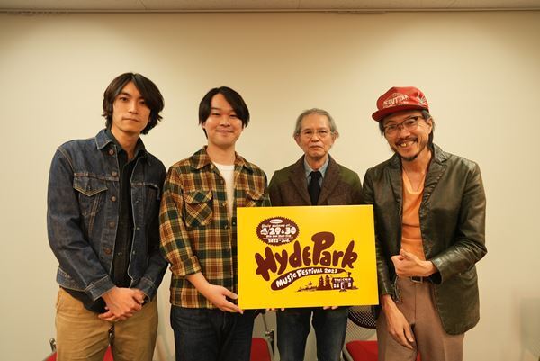 伝説のフェスが17年ぶりに復活『ハイドパーク・ミュージック・フェスティバル 2023』制作発表レポート