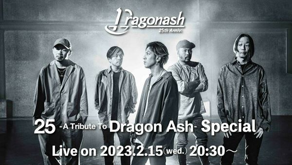 『25 - A Tribute To Dragon Ash -』Special ビジュアル