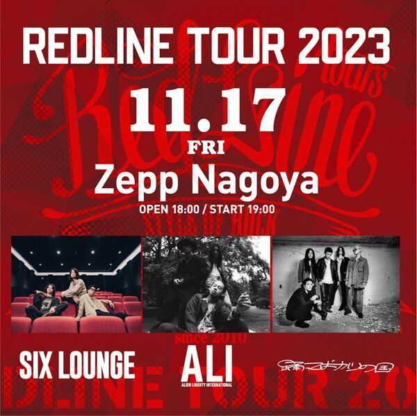 『REDLINE TOUR 2023』Zepp Nagoya公演の出演アーティスト