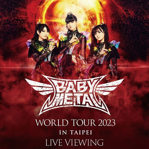 『BABYMETAL WORLD TOUR 2023 in Taipei LIVE VIEWING』ビジュアル