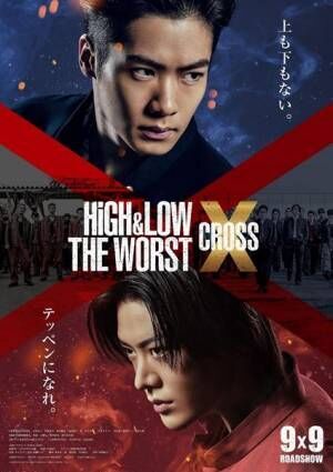 THE RAMPAGE、新曲「THE POWER」が『HiGH&amp;LOW THE WORST X』主題歌に　1コーラスを先行公開