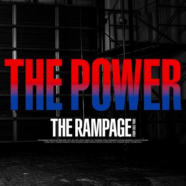 THE RAMPAGE、新曲「THE POWER」が『HiGH&amp;LOW THE WORST X』主題歌に　1コーラスを先行公開