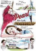 ミア・ゴスが残虐性を帯びた女の子に　A24提供カントリーホラー『Pearl パール』