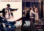 「私のキャリアの集大成」　『ウエスト・サイド・ストーリー』スピルバーグ監督のコメント映像＆日本版本ポスター2種公開