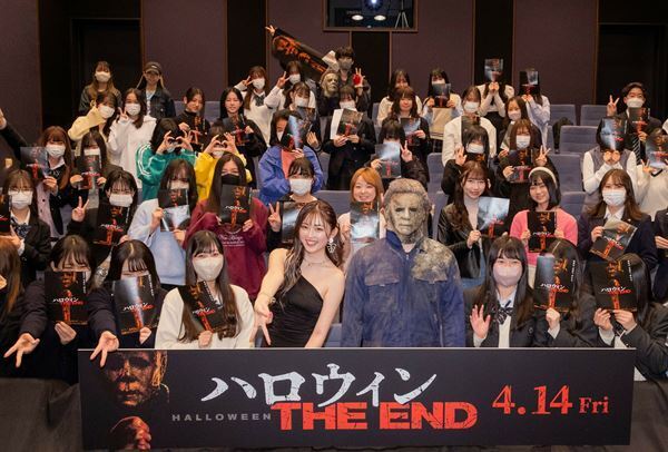 ゆうちゃみ、ブギーマン登場のサプライズに絶叫！　映画『ハロウィン THE END』公開直前プレミアレポート