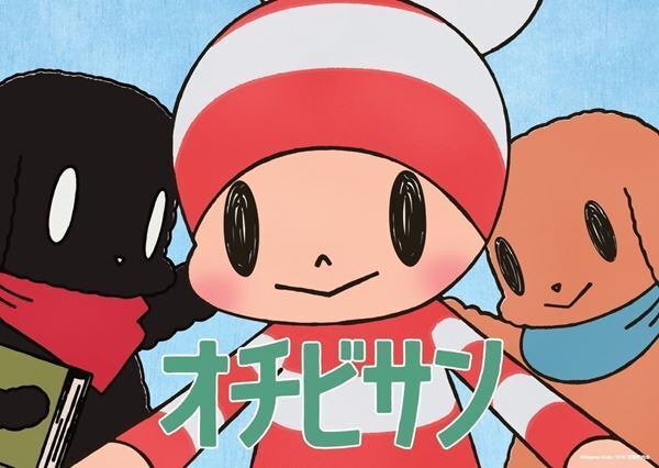 森山直太朗、内田也哉子との共作曲がアニメ『オチビサン』の主題歌に