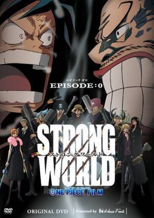 伝説の海賊の過去が明らかに　映画『ONE PIECE FILM STRONG WORLD』前日譚の期間限定公開が決定