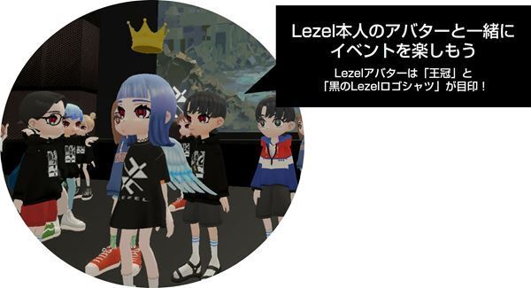 歌い手Lezel、NeoMeで「もにゅそで」とのコラボ曲「おつかれさん弾銃」MVプレミア視聴イベント開催