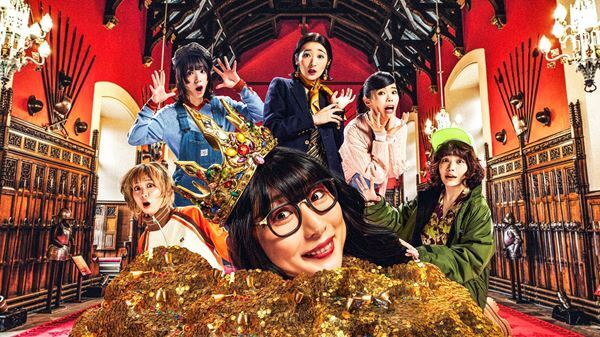 BiSHの展覧会『美醜秘宝館』完結編の開催が決定　メンバー衣装オークションも