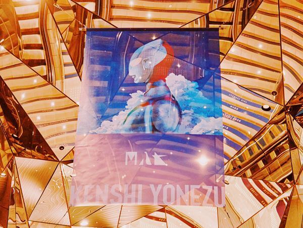 米津玄師、10年の軌跡とこれからの未来を感じさせる「10thゲート」がオープン