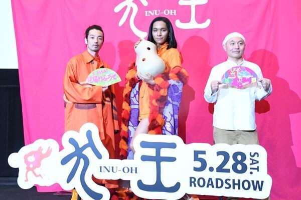 湯浅政明監督、「犬王」の魅力語る！　「理想的な人物」