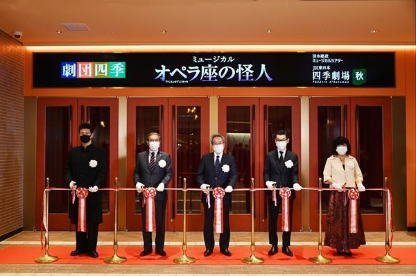 劇団四季 新劇場が開場！ こけら落とし公演ミュージカル『オペラ座の怪人』開幕
